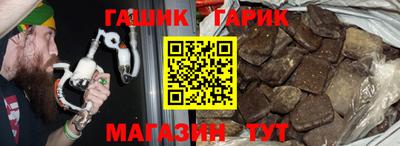 дистиллят марихуана Апшеронск