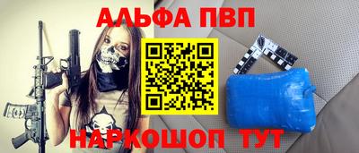 дистиллят марихуана Апшеронск