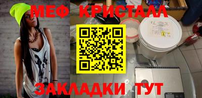 ALPHA-PVP Апрелевка