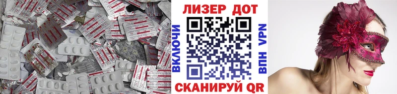 MEGA ССЫЛКА  Комсомольск-на-Амуре  Лсд 25 экстази кислота  наркотики 