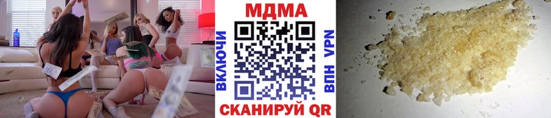 MDMA VHQ  Комсомольск-на-Амуре 