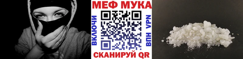 Мефедрон мяу мяу  продажа наркотиков  Комсомольск-на-Амуре 