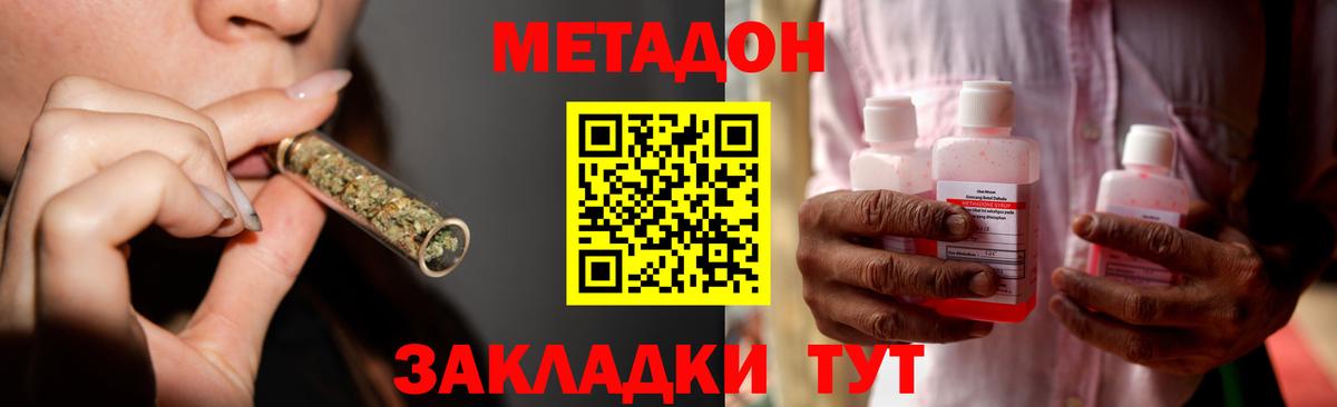 ОМГ ОМГ tor  Вход с VPN  Комсомольск-на-Амуре  Метадон VHQ 