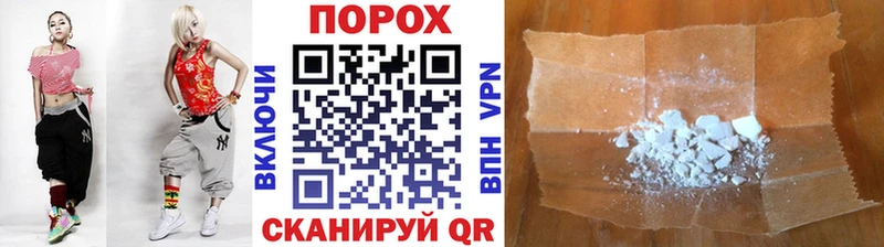 закладки  Комсомольск-на-Амуре  Первитин Декстрометамфетамин 99.9% 