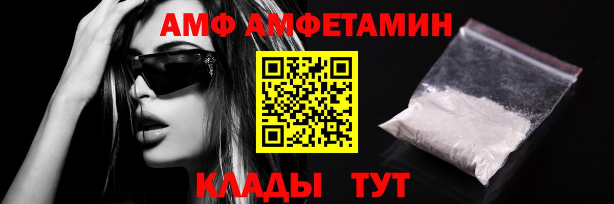 Первитин кристалл Комсомольск-на-Амуре