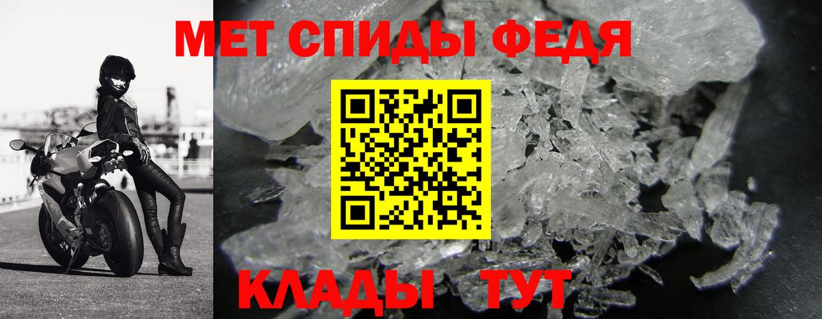 Первитин мет  Первитин мет  Комсомольск-на-Амуре  Вход с VPN 