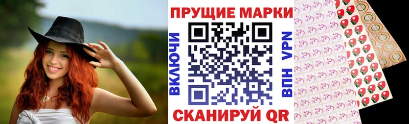 Марки NBOMe 1,8мг Комсомольск-на-Амуре