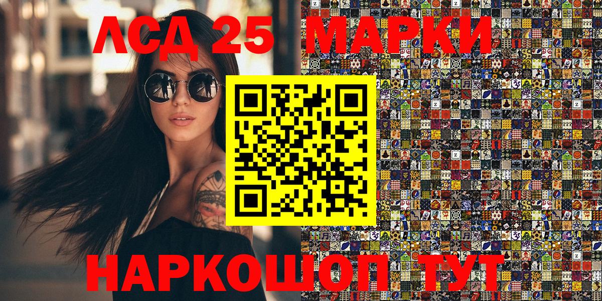 Амфетамин Комсомольск-на-Амуре