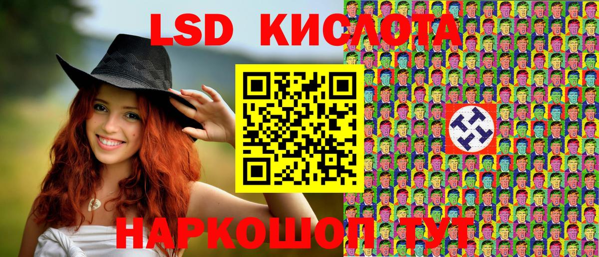 Наркотические марки 1,5мг  Вход с VPN  Комсомольск-на-Амуре  Наркотические марки 1,5мг 
