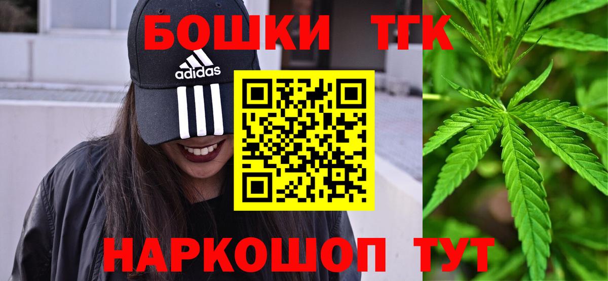 Каннабис OG Kush  Вход с VPN  Комсомольск-на-Амуре  Бошки Шишки OG Kush 