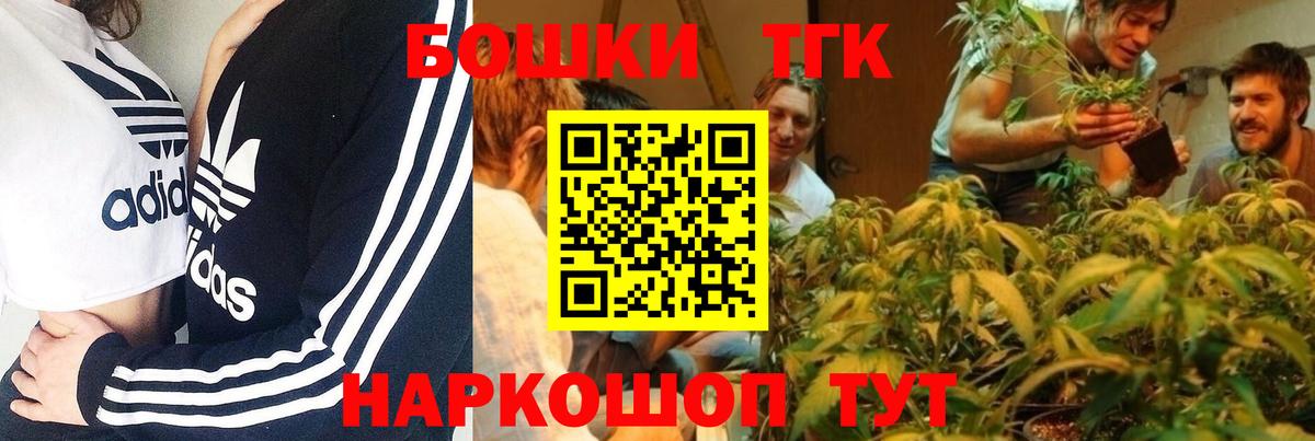 Канабис Ganja Комсомольск-на-Амуре