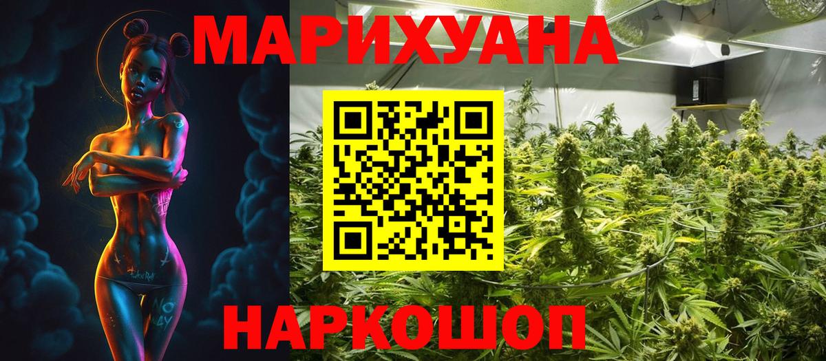 Меф МЯУ МЯУ кристаллы  Марихуана  ГАШИШ  Кокаин  Метамфетамин  APVP СК   Вейп ТГК  Комсомольск-на-Амуре  Магазины продажи наркотиков  Вход с VPN 